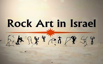 Interpretations of prehistoric rock art from the Negev Desert, Israel