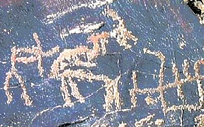 God copy of Milky way in Negev Rock Art
