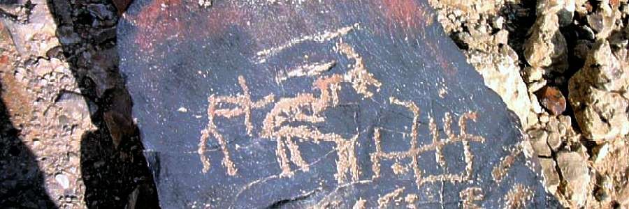 God image in Negev Desert rock ar